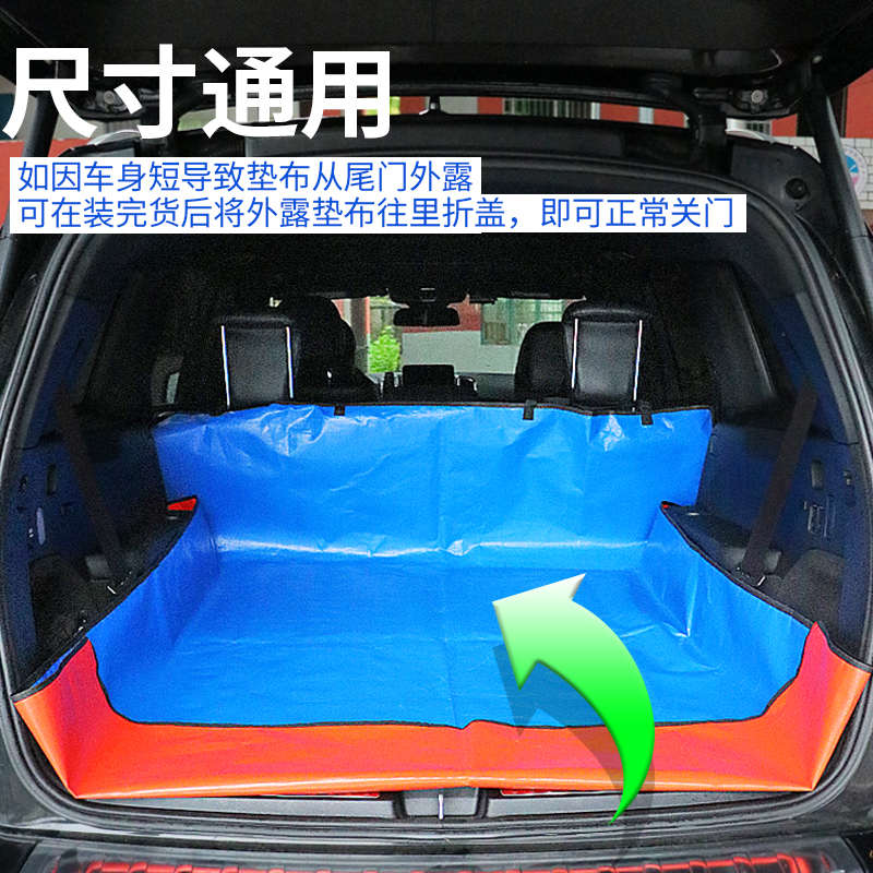 猫狗加厚车载垫越野SUV防水坐垫车用防脏垫子后备箱拉宠物防污垫