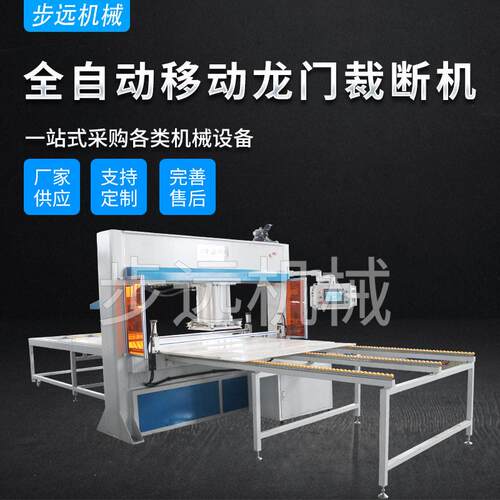精密四柱裁断机移动龙门全自动假花布料面膜裁断机下料机机