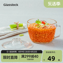 glasslock韩国钢化玻璃碗带盖微波炉耐热家用汤面，沙拉碗学生饭碗