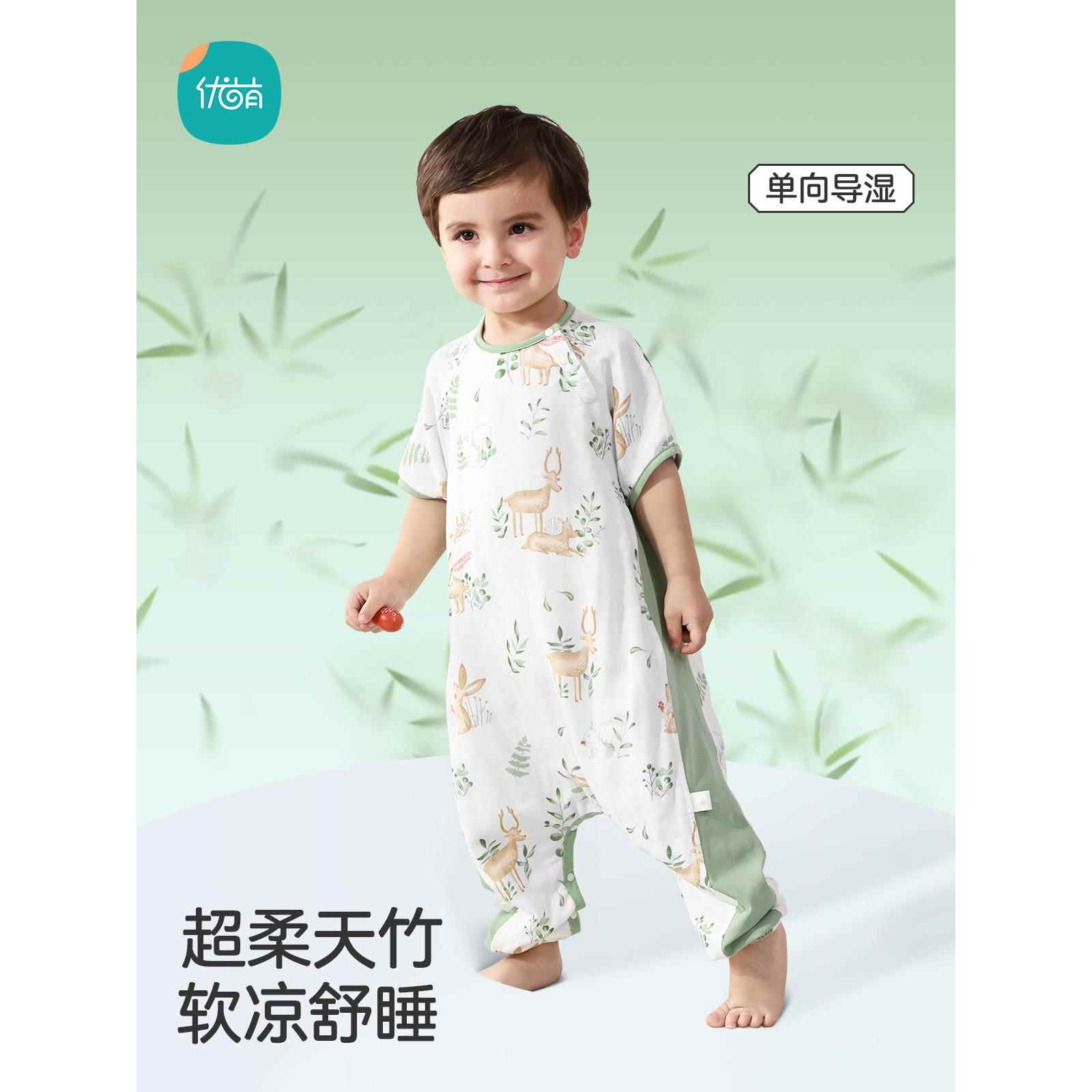 优萌竹棉婴儿纱布睡袋夏季薄儿童短袖护腹睡衣婴儿防踢被睡袋