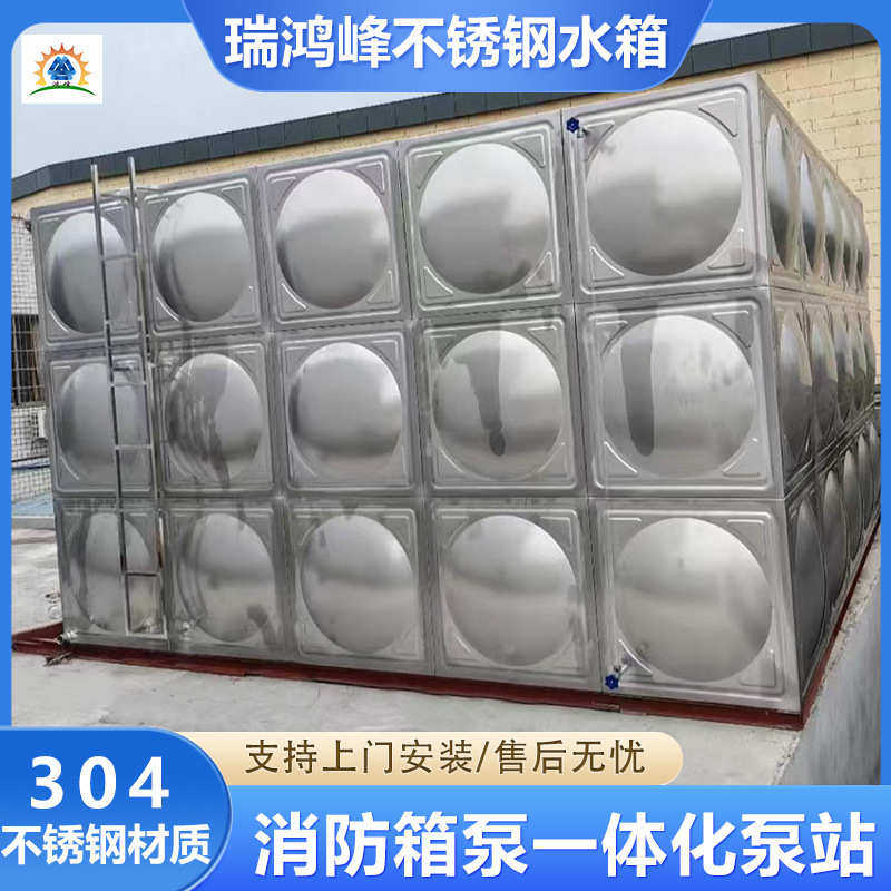 泵消防保温焊接304现货储水箱不锈钢泵站箱不锈钢水箱方形一体化,户外/登山/野营/旅行用品,水桶,淘宝优惠券,粉丝福利购,淘宝优惠卷