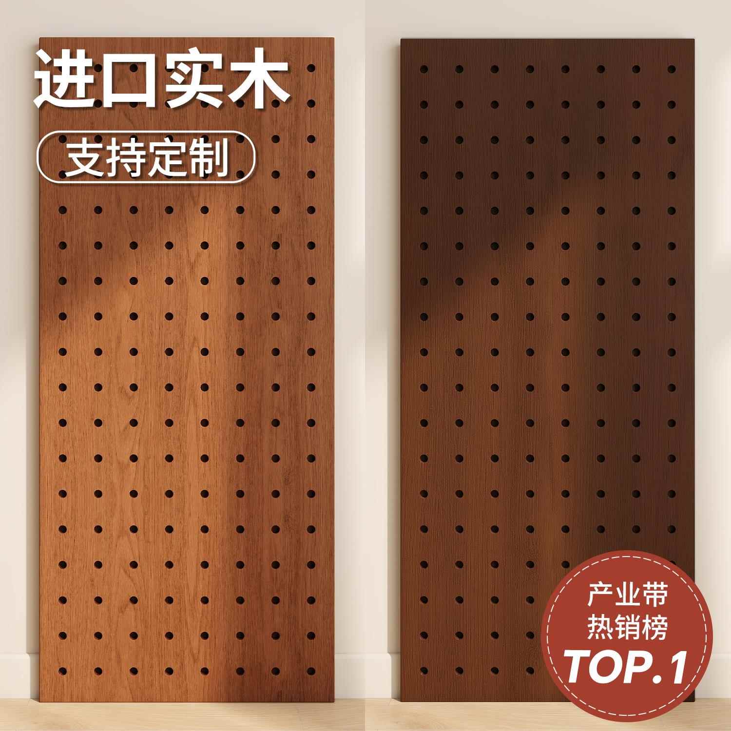 中古风实木洞洞板定制置物架造型墙衣帽间入户玄关桌面墙面展示架