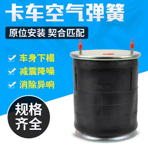 SAF桥 566-28-3-547 W01-M58-6348 挂车后桥气囊 货车气囊桥减震