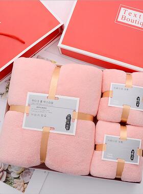 珊瑚绒毛巾浴品巾件套礼三盒装宣传伴手礼商司务公礼SJT毛巾套装
