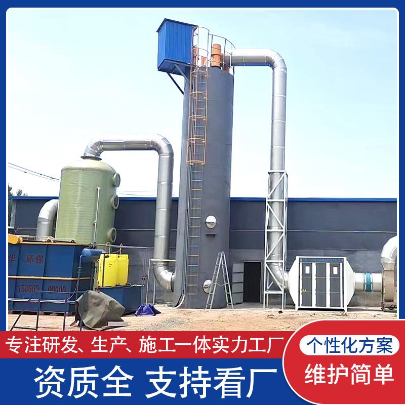 玻璃钢净化高压湿式静电除尘器不锈钢脱硫除尘除雾电捕焦油器