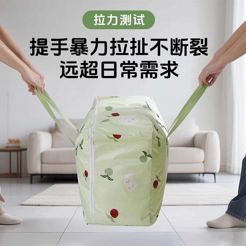 加厚牛津布收纳袋衣服棉被子收纳包防尘防潮整理搬家手提袋