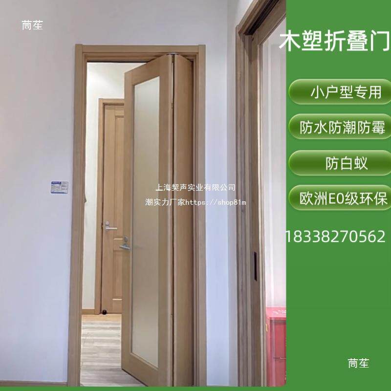 木塑门树脂门日式三七折叠门小户型门室内门卫生间门防潮防垒德株