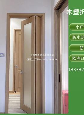 木塑门树脂门日式三七折叠门小户型门室内门卫生间门防潮防垒德株
