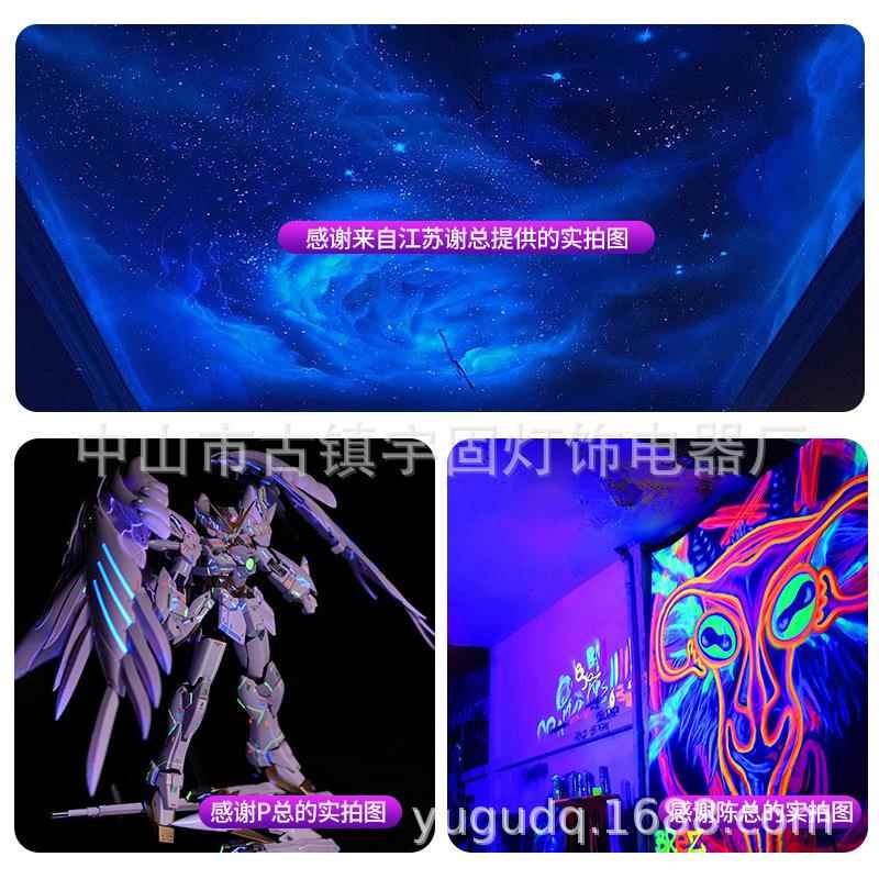 led长条紫光线灯紫外黑光灯舞台荧NKQ光漆隐形画屋酒吧对派鬼星空