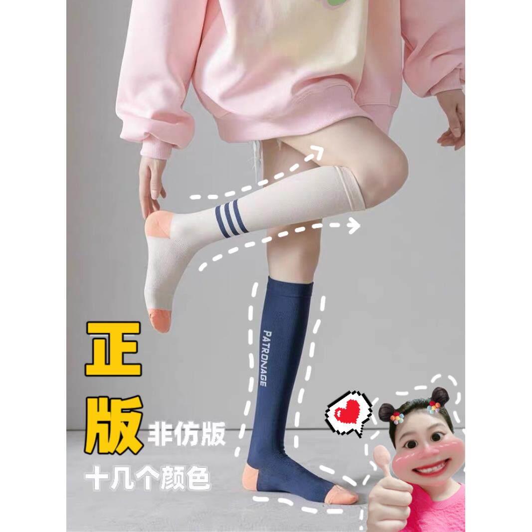 专业运动压力袜子女跑步长筒袜健身夏季压缩跳绳骑行小腿长袜