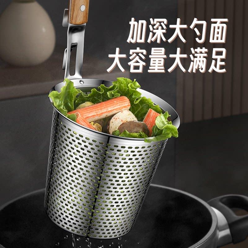 3不04钢锈漏勺一 体成型麻辣烫粉篱拌面面勺过滤网烫YTFL-01菜篓