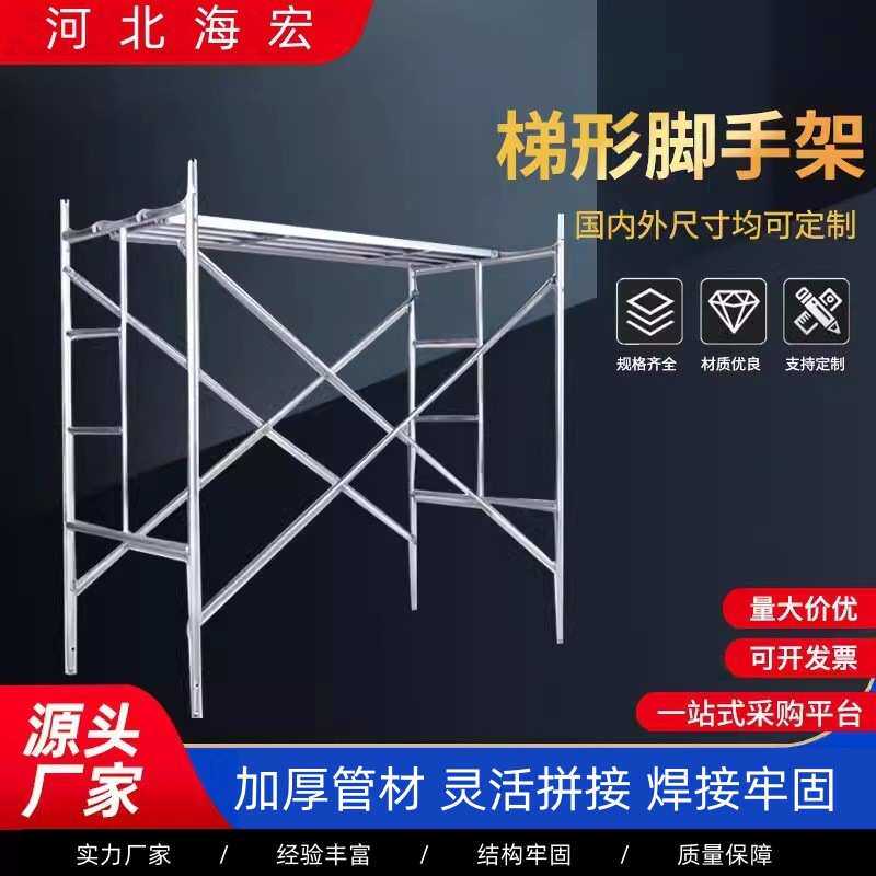 工程移动活动脚手架 厂家批发升级圆管踏板热镀锌喷涂建筑脚手架