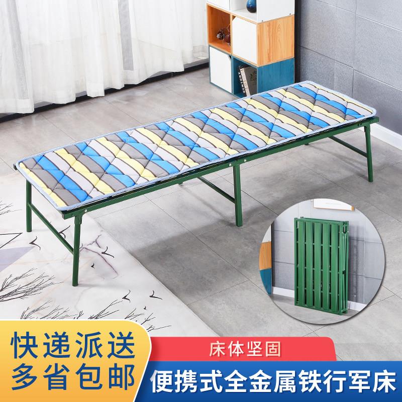 折叠床铁艺单人床儿童床办公室午休床便携陪护床防尘罩简约摆摊床
