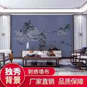 独秀背景墙布高端壁布无缝高档刺绣新中式 沙发绣花整幅电视背景墙