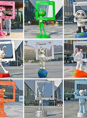 网红打卡通动物相框商场店铺门口小景区公园林露营地美陈装饰摆件