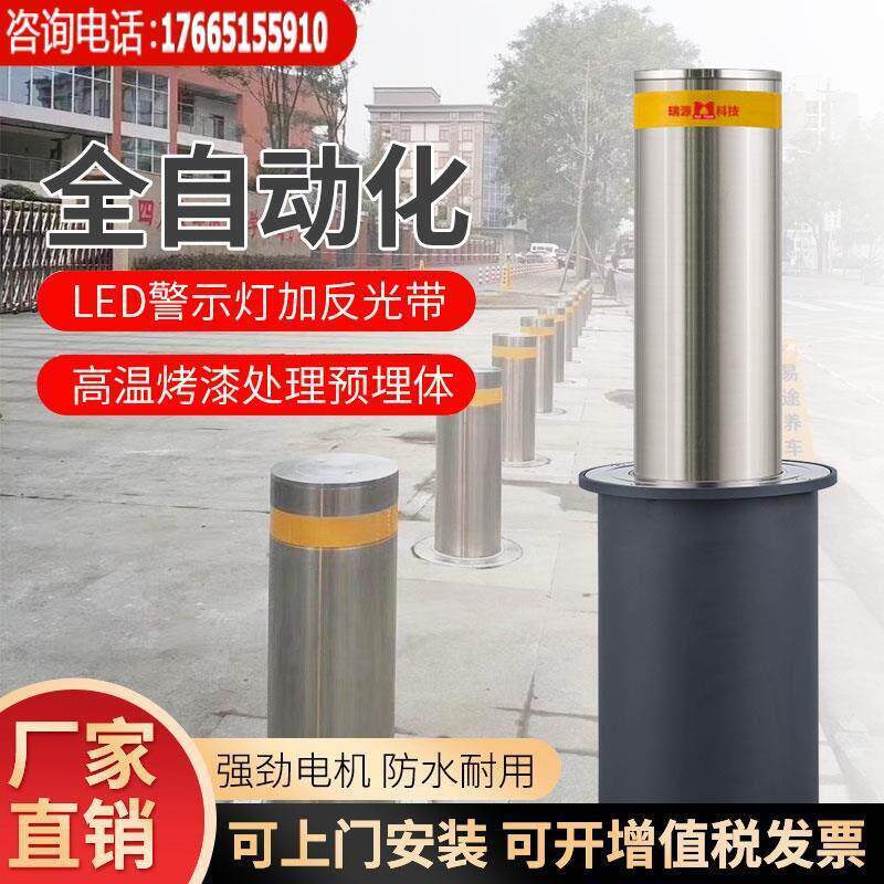 停车路障隔离桩不锈钢升降柱全自动液压电动升降柱路桩地桩防撞桩