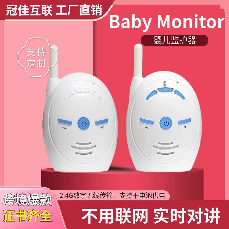 工厂现货销售T710V20无线语音婴儿看护器宝宝看护器双向语音对
