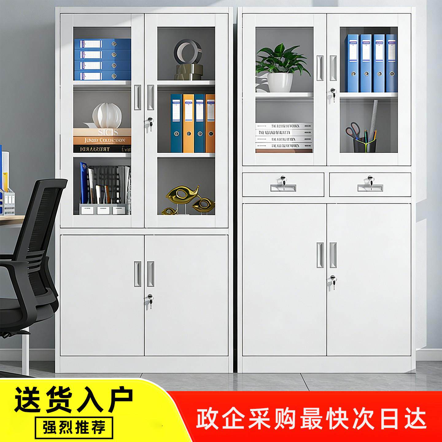中二斗铁皮柜文件柜a4办公室资料档案收纳柜抽屉财务凭证柜书柜子
