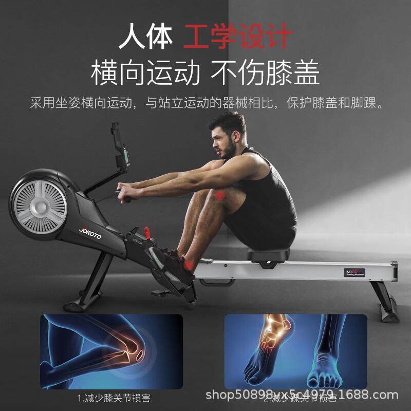 JOROTO风阻划船机可折叠轻商用自发电风磁双阻MR60