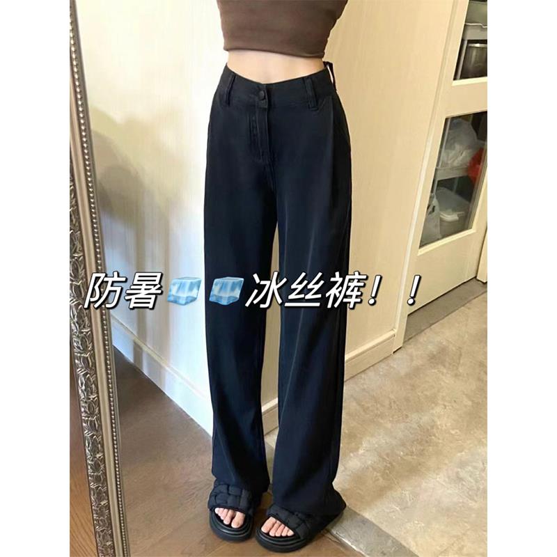 黑色天丝阔腿牛仔裤女小个子夏季薄款大码垂感显瘦高腰冰丝直筒裤