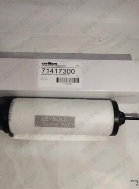替代Leybold莱宝SV40B真空泵油雾分离器滤芯71421180