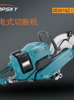 充电式切断机 切割混凝土、石材、砖块、沥青 CE001GZ(3600W) T5