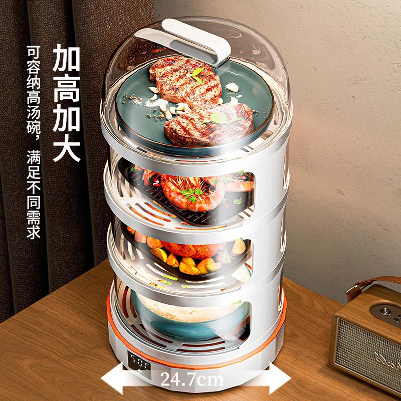 家用防尘食电热菜罩烘风菜罩多层恒保温饭菜物罩塑料加餐桌罩智能