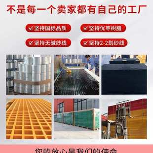 玻璃钢格栅树池篦子洗车房地格栅光伏走道玻璃钢格栅地沟盖板厂家