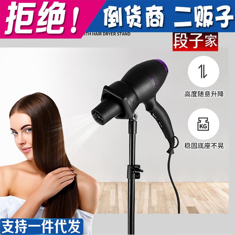 风筒固定支架解放双手落地式立式放置自动摇头电动懒人吹风机架子图片