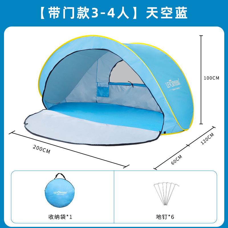 户外全自动沙滩帐篷海边遮阳防晒风雨折叠速开钓鱼棚儿童便携加大