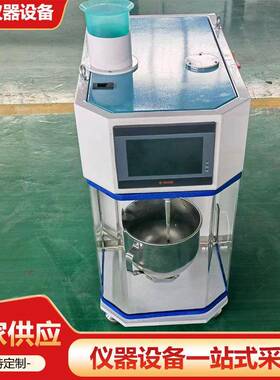 JJ-20H新标准水泥胶砂搅拌机水泥净浆搅拌机ZS-20H水泥胶砂振实台