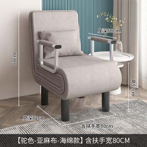 新款直销新款家庭小户型两用阳台客厅折叠沙发床办公室午休小床可