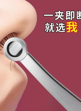 环形鼻毛修剪器鼻毛剪男士专用剪刀不锈钢手动鼻毛夹男剪鼻毛神器