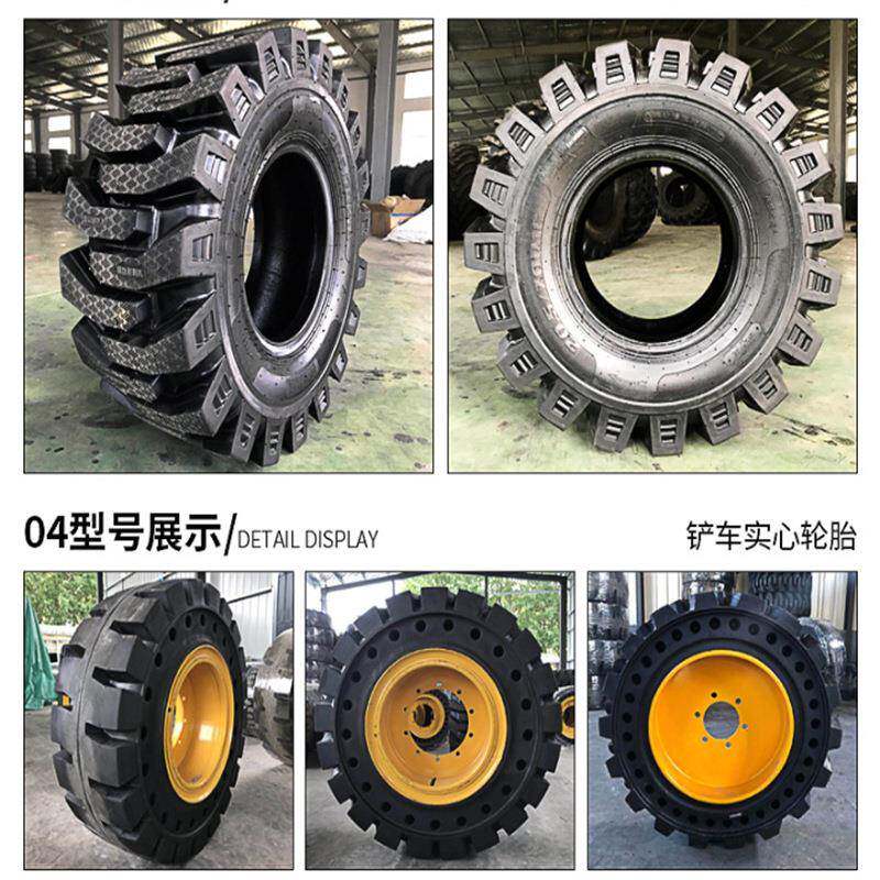 供应铲车实心轮胎1200-16 20.5/70-16矿用装载机轮胎含钢圈