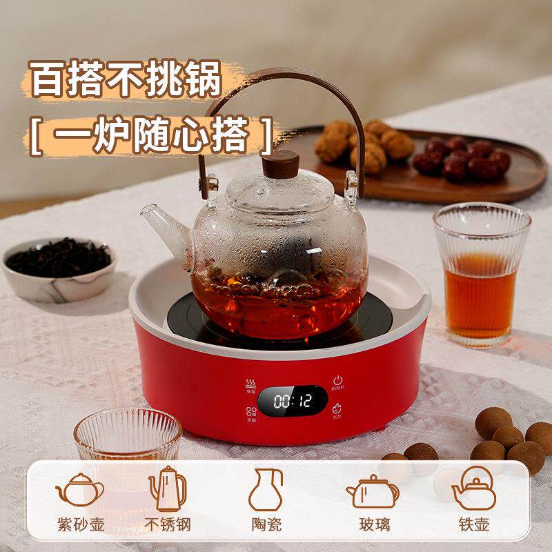 电陶炉养生壶围炉煮茶器多功能室内家用不挑锅具大功率花茶玻璃壶