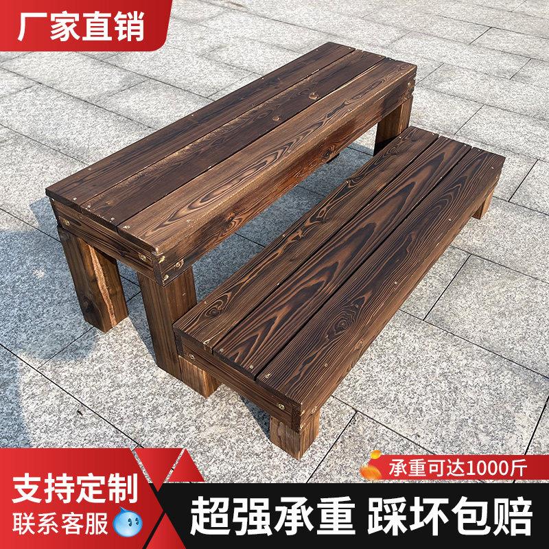 碳化木阳台脚踏浴室搁脚凳凳防腐木花架台阶户外实木多层阶梯踩脚