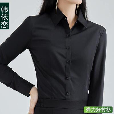 弹力黑色衬衫女长袖职业正装工作服春秋免烫面试高级感工装白衬衣