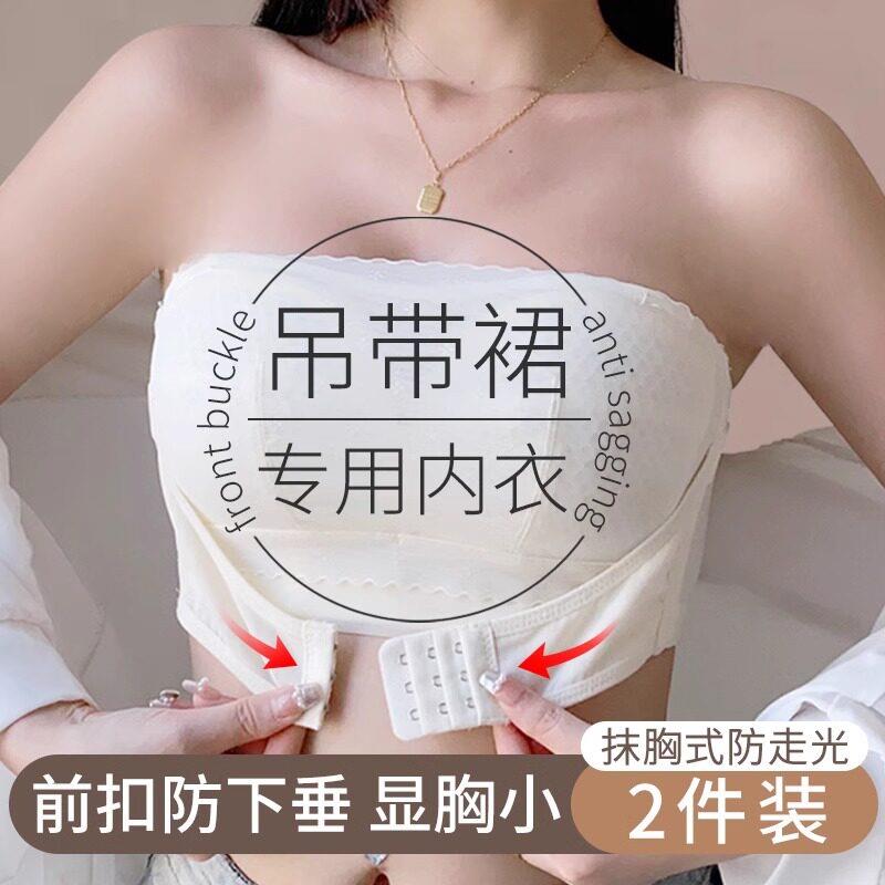 无肩带内衣大胸显小聚拢前扣防滑抹胸裹胸胖mm防下垂大尺码内衣罩