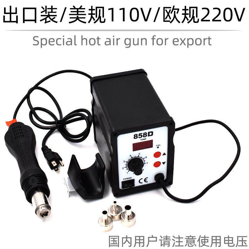 出口装858热风枪焊台数显调温拆焊台手机维修工具风枪嘴恒温烤枪