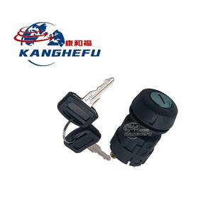 力至优FBR15/18 FBTFB15/30叉车配件点火启动钥匙开关70001-33650