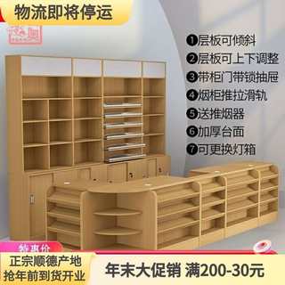 超市便利店组合收银台烟酒柜零食母婴药店转角店铺小型收银柜台