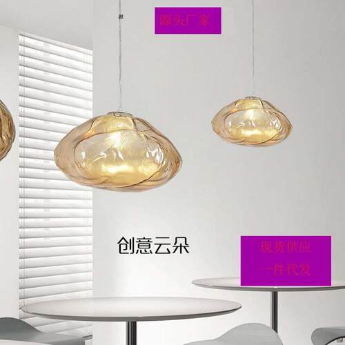吊北欧创意云朵玻璃吊灯简餐厅楼XQL70136梯吧酒店大约堂售楼处台