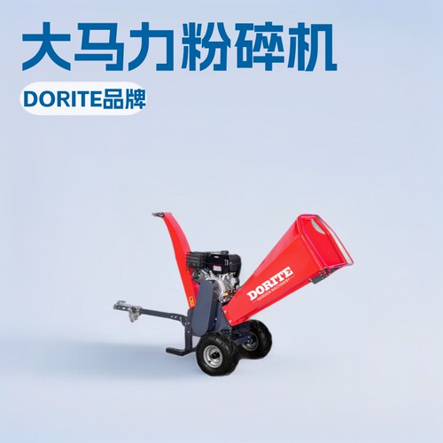 大型商用碎枝机木材粉碎机园林机械大马力破碎机高效园林专用
