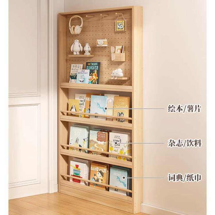 收纳架实木洞洞板置物架窄缝门后小户型书架薄柜子壁挂多层绘本架,住宅家具,搁板/置物架/家用陈列架,淘宝优惠券,粉丝福利购,淘宝优惠卷