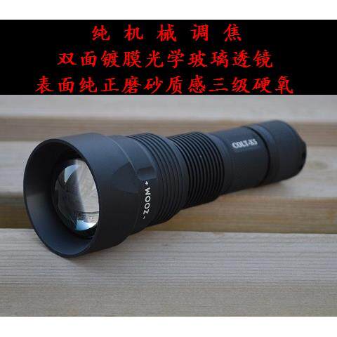 正品COLTX5调焦手电筒变焦手电筒26650强光透镜手电筒XML2 XHP50