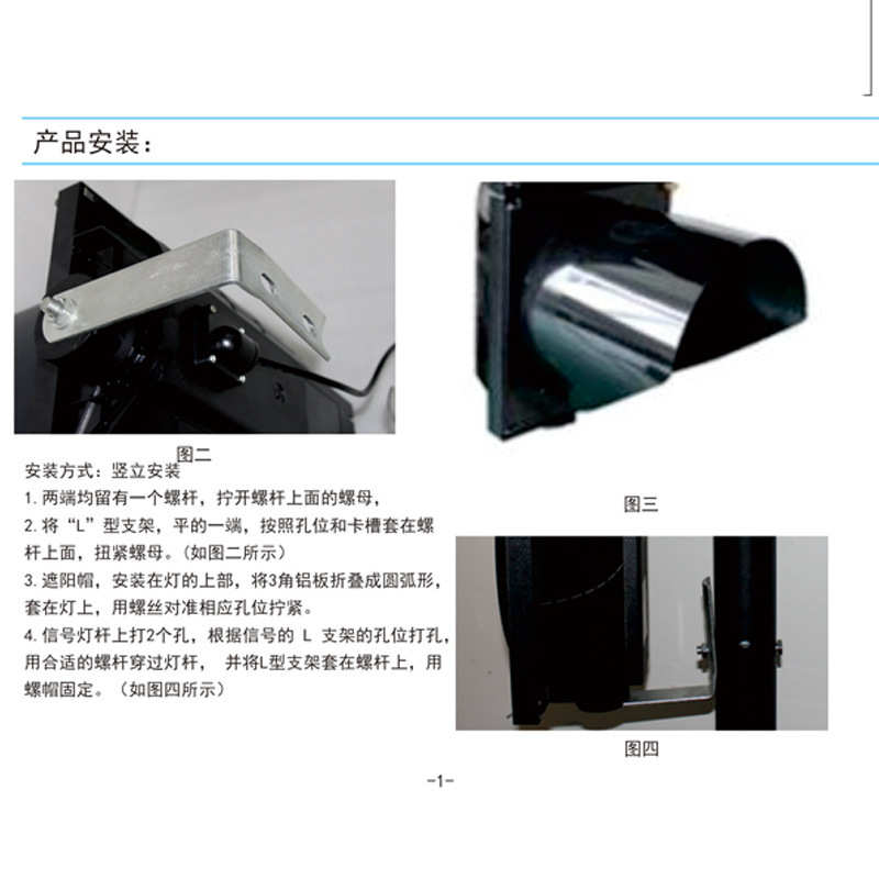 深圳厂家200型带倒计时红绿灯 LED指示信号灯 十字路口交通信号灯