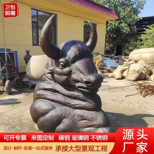 大型纯铜牛头动物雕塑铸铜奋斗牛拓荒牛耕地牛雕塑华尔街铜牛