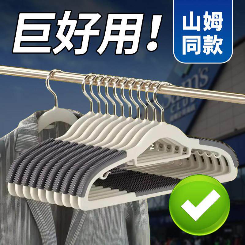 日本衣架家用挂衣无痕防肩角衣架子防滑晾衣架衣服挂衣柜专用衣架