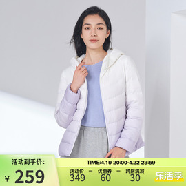 坦博尔羽绒服女轻薄短款连帽百搭时尚保暖秋冬外套TB330238