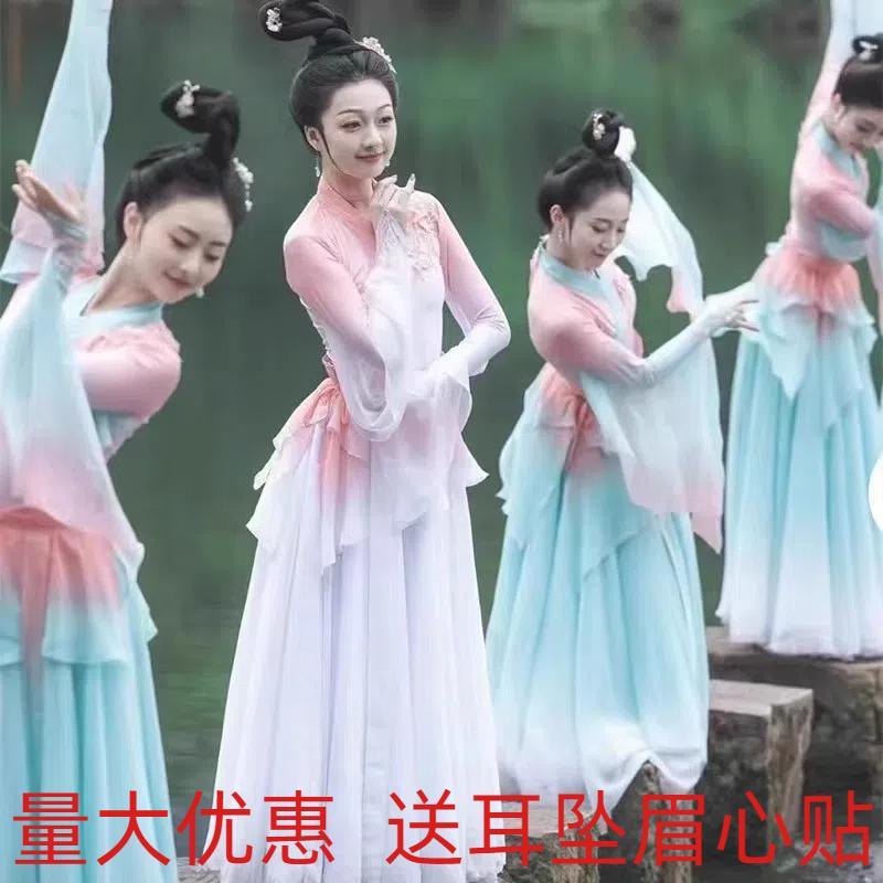唤鱼清歌舞蹈成人剧目艺考大摆裙古典舞演出服女飘逸中国风